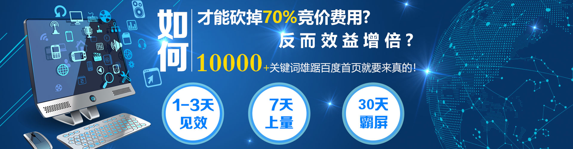 江夏百度搜索推广