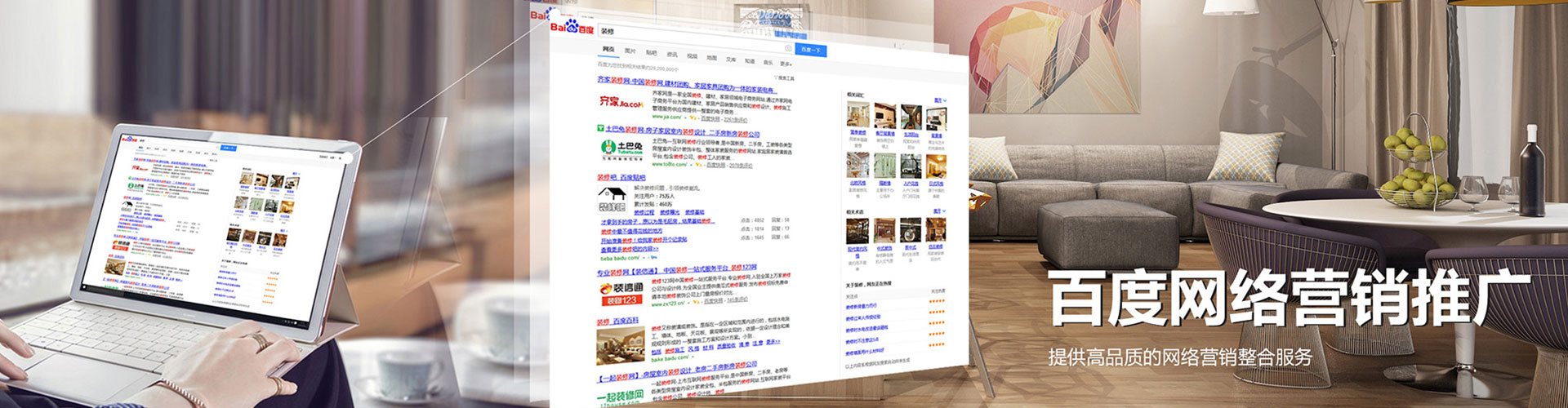 江夏信息流代理