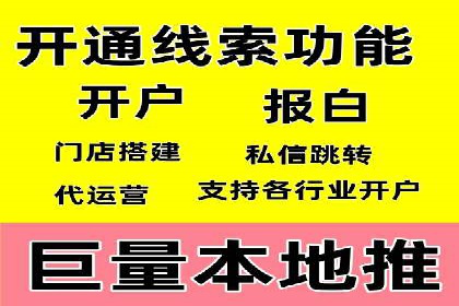 某品牌如何利用百度竞价广告实现品牌推广